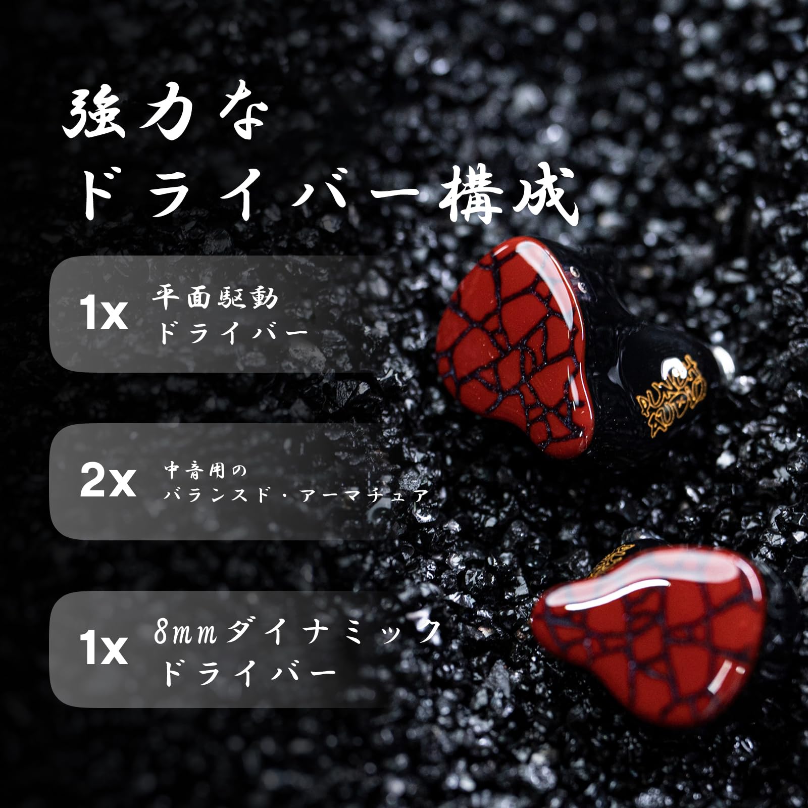 Amazon.co.jp: Linsoul Punch Audio Martilo Hybrid (1 Planer + 2BA+